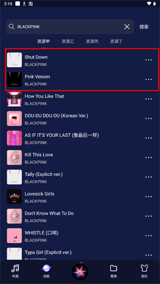 Fly音乐Plus