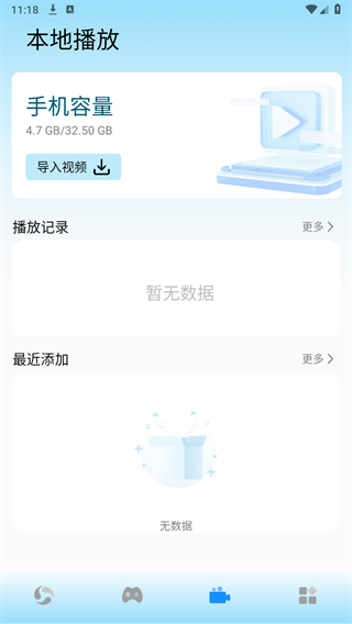 白鸟影评