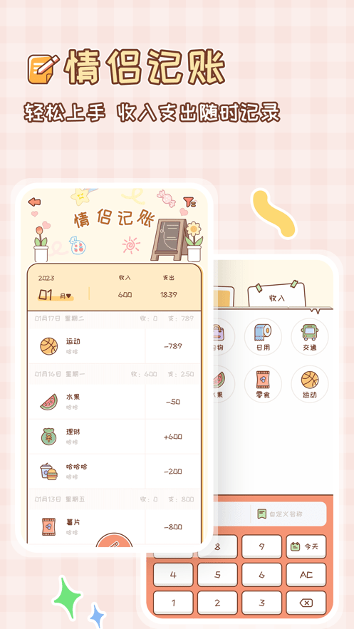 Meyou手机版