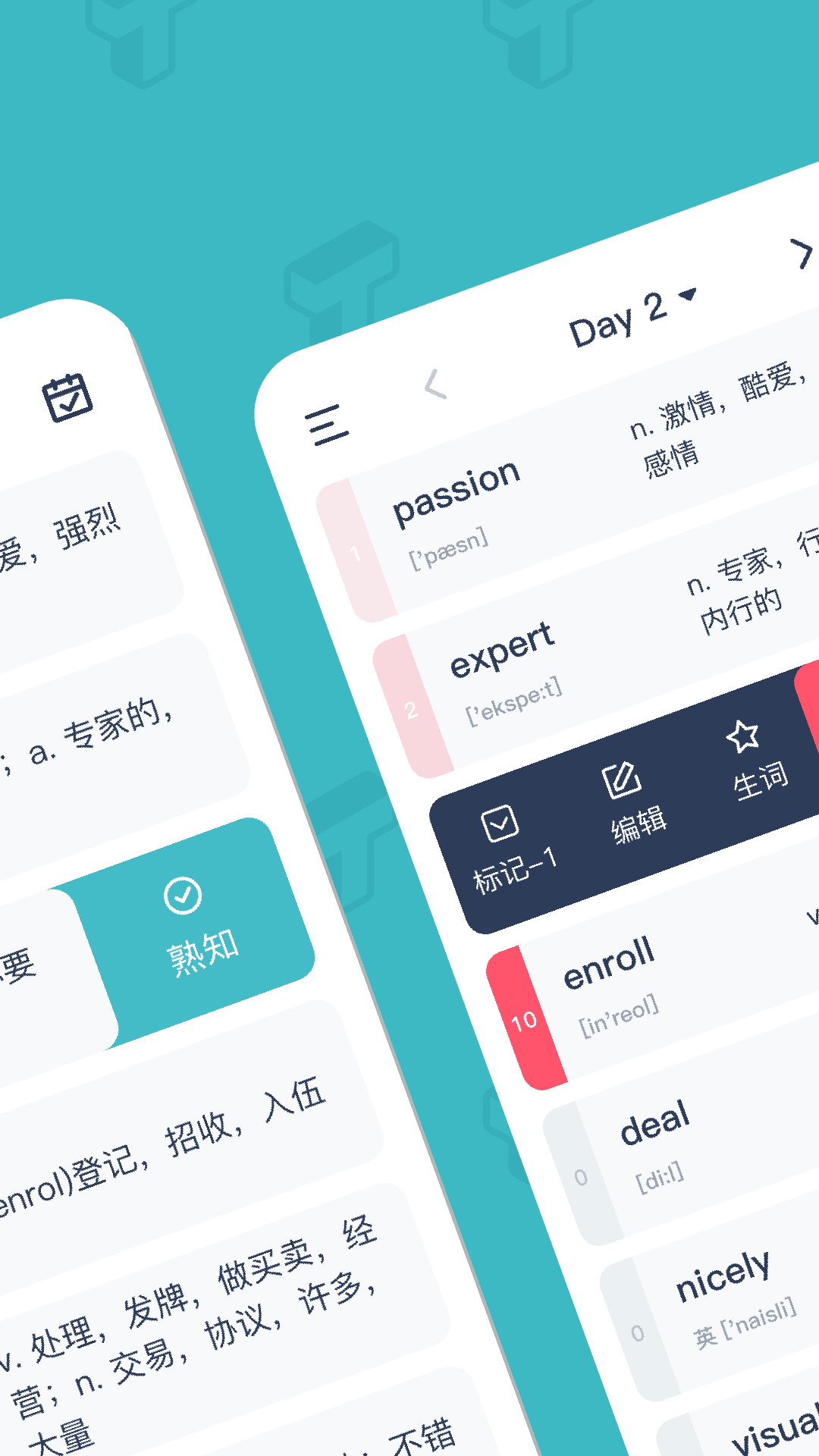炭炭背单词app苹果免费