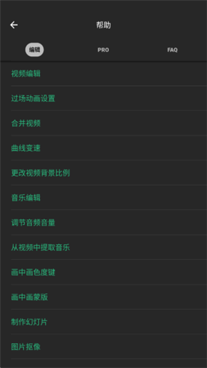 lnshot视频编辑