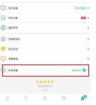 rela热拉官方