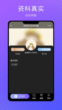 伴我app