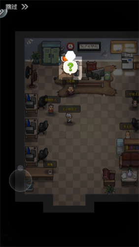 飞碟快闪