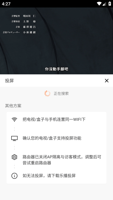 可可影视在线追剧
