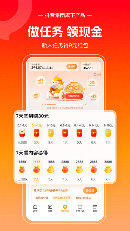 悟空浏览器官方