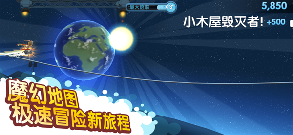 滑雪大冒险2无限金币版