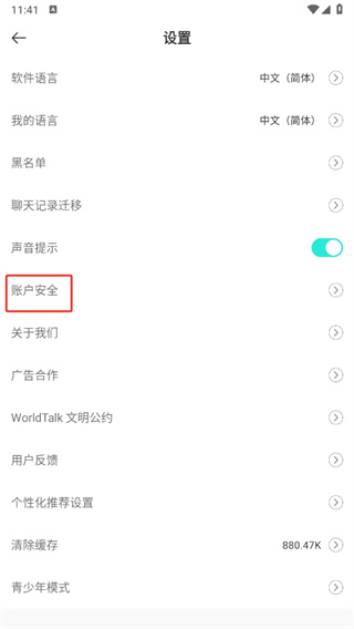 worldtalk