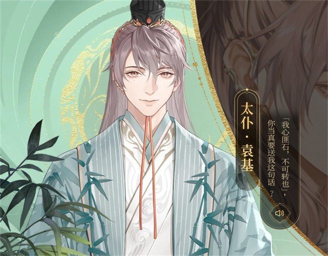 如鸢官方正版