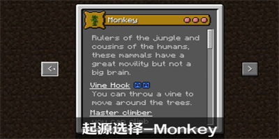 黑神话悟空像素版
