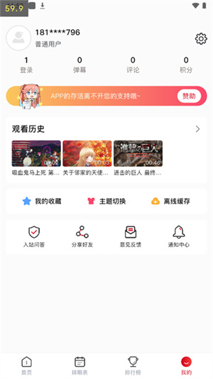 omofun正版官方版