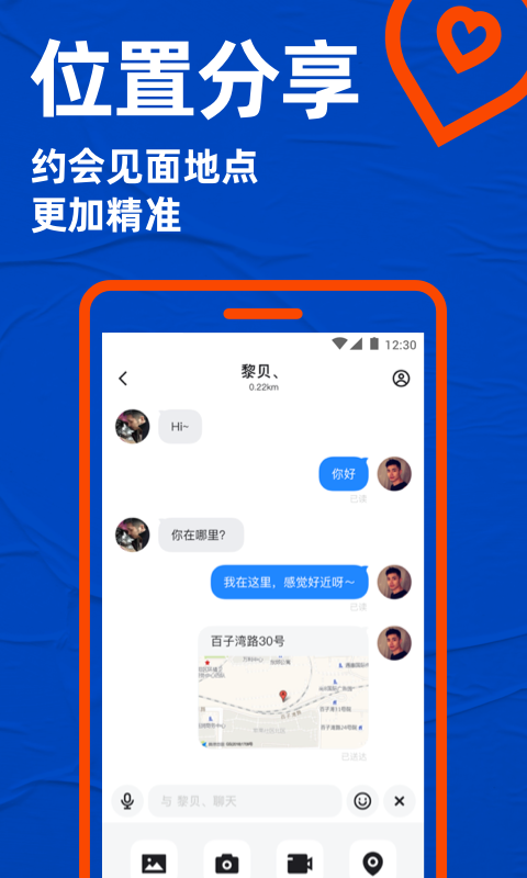 blued极速版2020旧版本