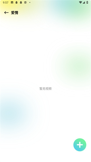 心雨影视