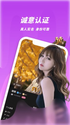 春夜视频app