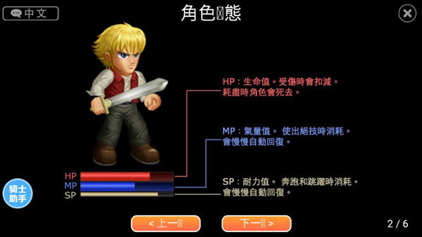 英雄大作战x无限人物和卡牌