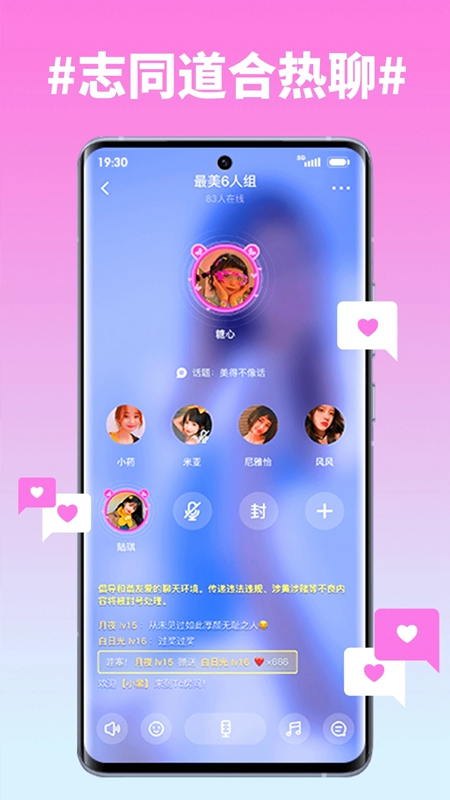 vlog糖心app