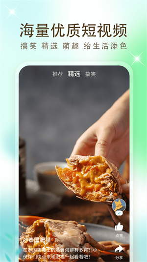 影视大全纯净版
