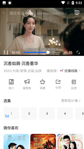 雪狐影视