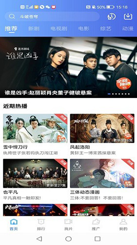 台风视频app官方版