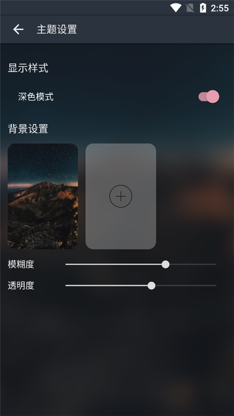 Musicfree