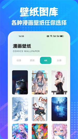 追书大师官方