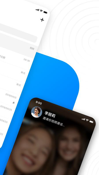 68聊天苹果版