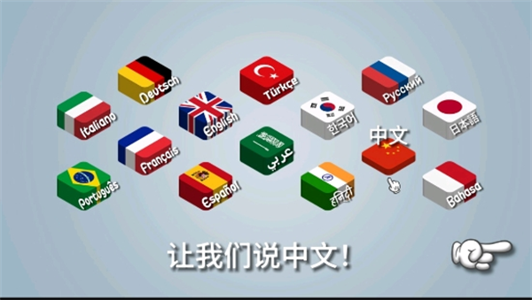 沙威玛传奇中文版