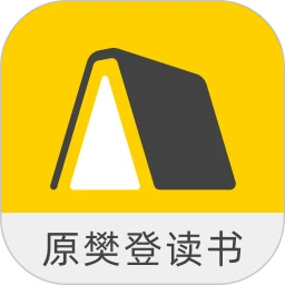 樊登读书app免费
