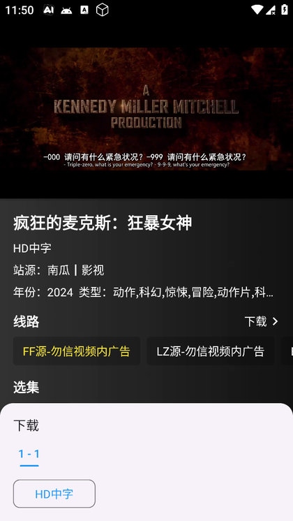 念心影视