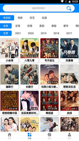 ok影视app官网版