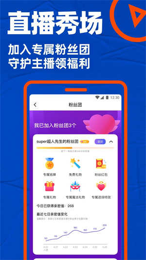 blued旧版本安装包