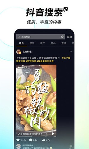 tiktok无地域限制版