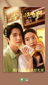 晋江小说阅读app