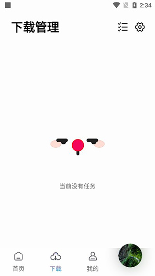 聆听音乐app官方版