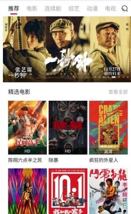 迪迪影院纯净版
