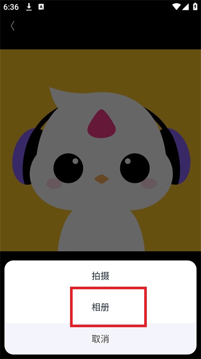 回森app