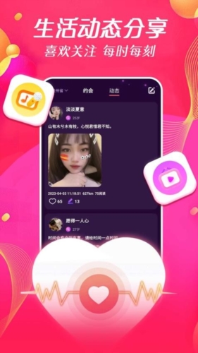 一往情深