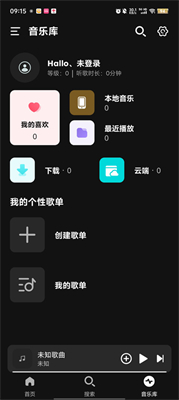 融乐Music