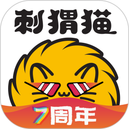 刺猬猫阅读免费版