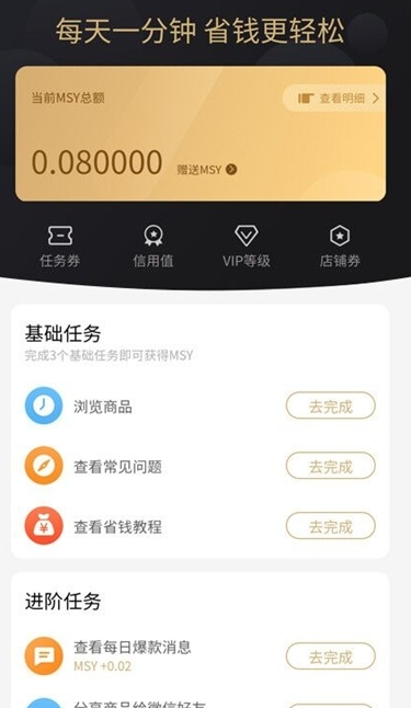 秋名山捡漏助手1.0.9