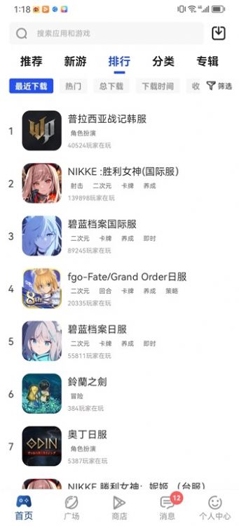 apkhub官方版