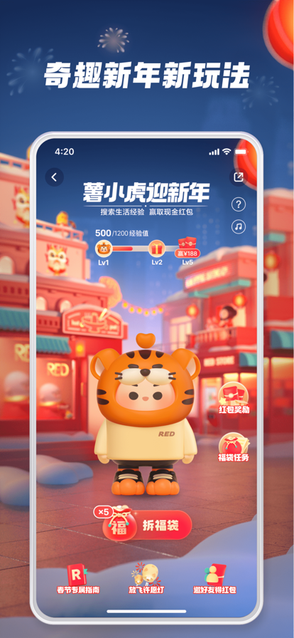 小红书免费