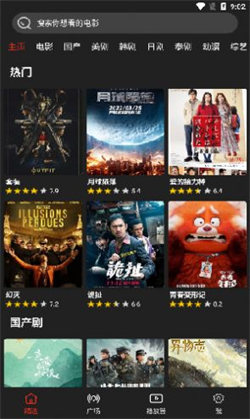 森林影院最新版本
