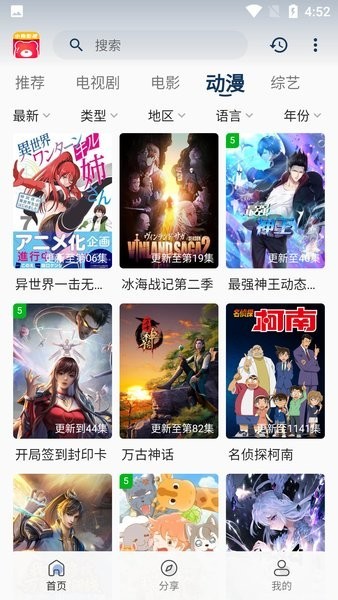 小熊影视官网版
