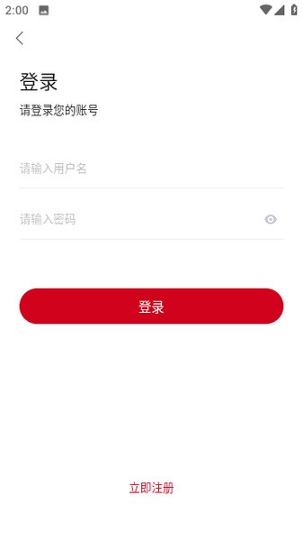 爱神马影院app