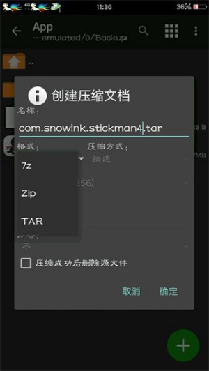 mt管理器苹果版修改游戏方法