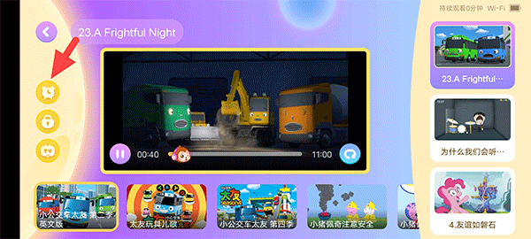 儿歌点点启蒙版