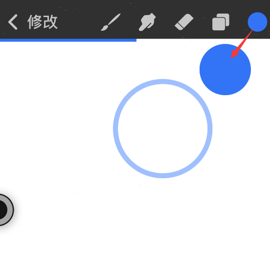 procreate pocket手机版