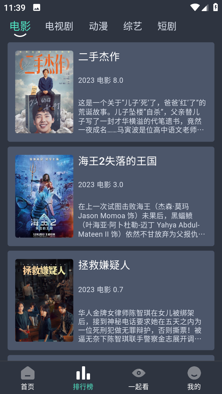 咕噜咕噜app