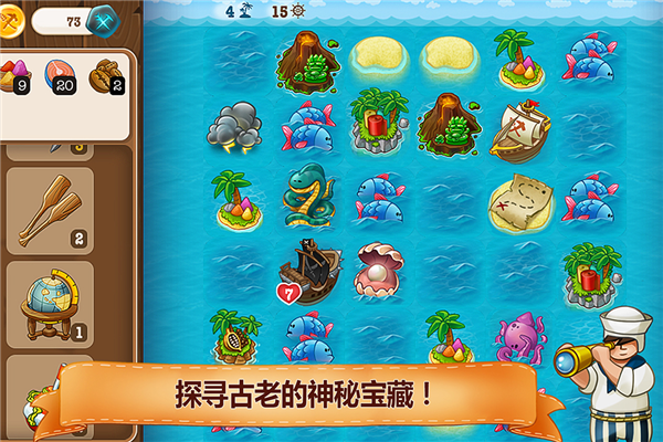 村庄日记2汉化版